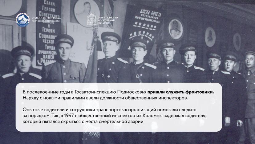 Горизонтали По дороге истории-05.jpg
