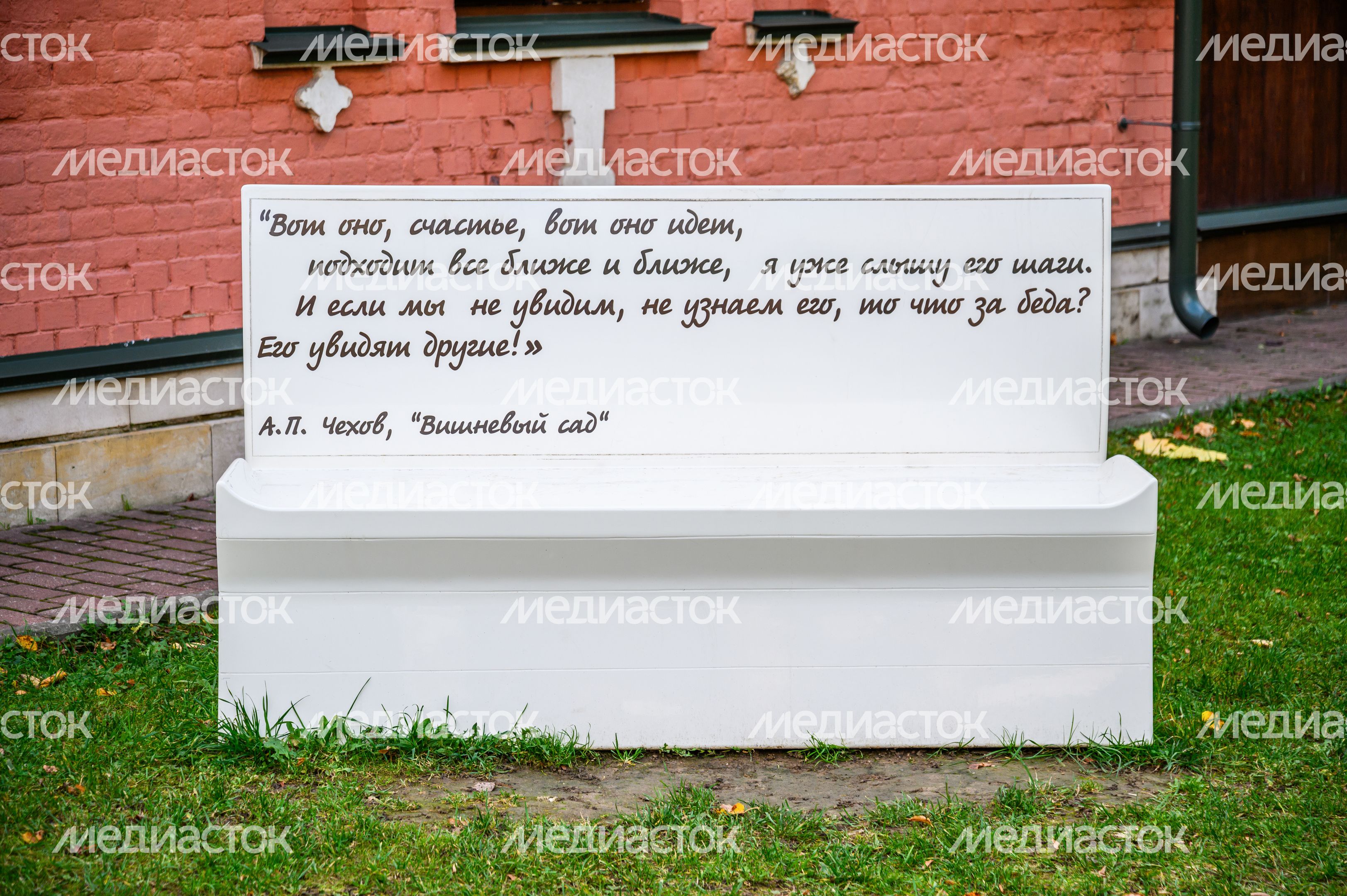 Усадьба Тимохово-Салазкино в городе Видное Усадьба Тимохово-Салазкино в городе Видное