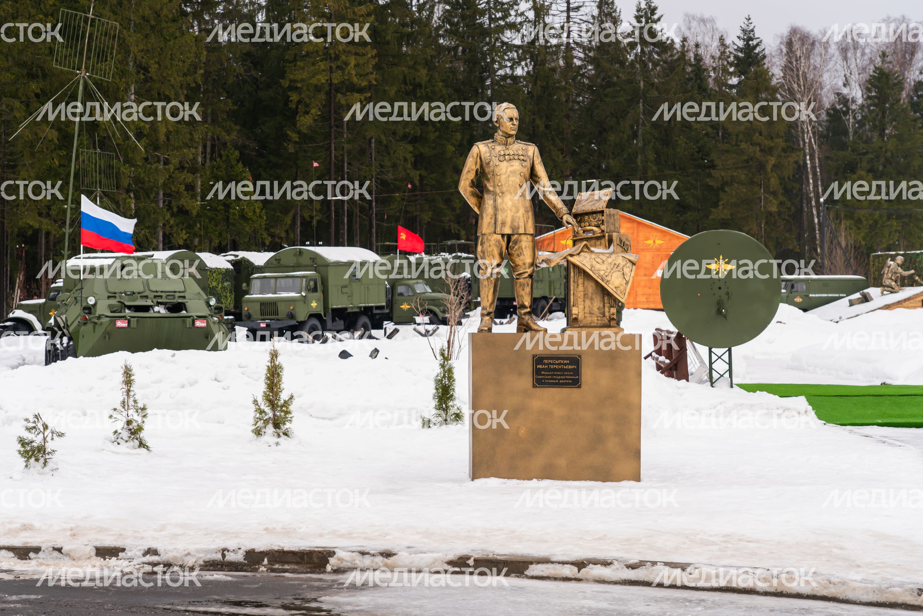 Центр военно-тактических игр в парке "Патриот" Центр военно-тактических игр в парке "Патриот"