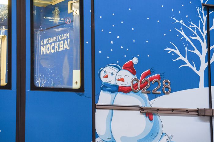 Запуск новогоднего поезда в Московском метрополитене