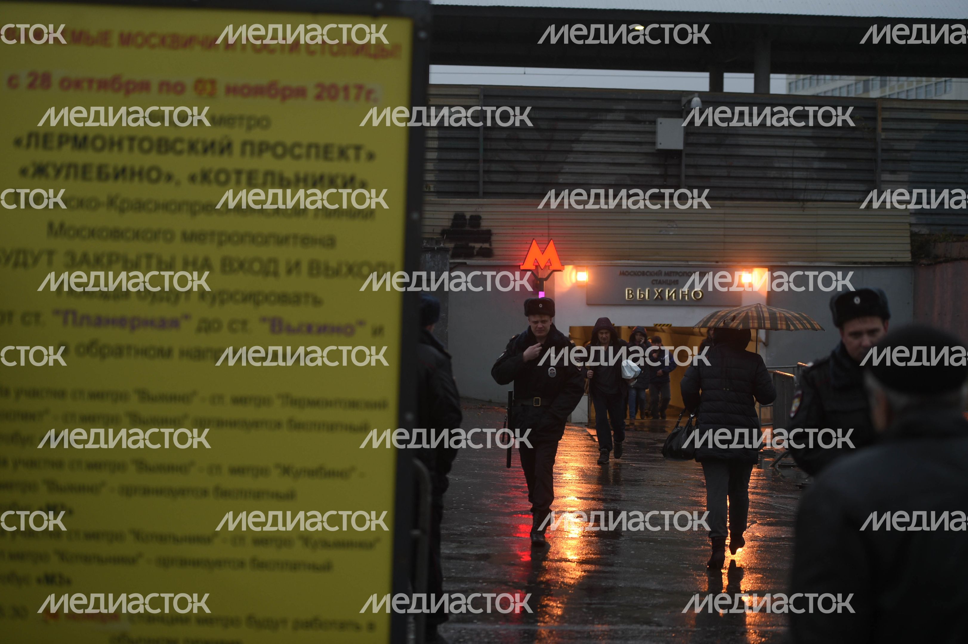 Ситуация на «фиолетовой» ветке метро Москвы после закрытия трех станций
