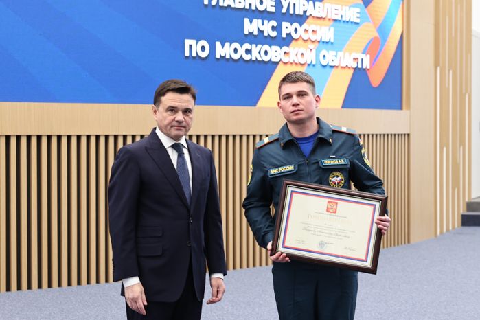 Андрей Воробьев поздравил сотрудников МЧС с Днем спасателя и 35-летием ведомства