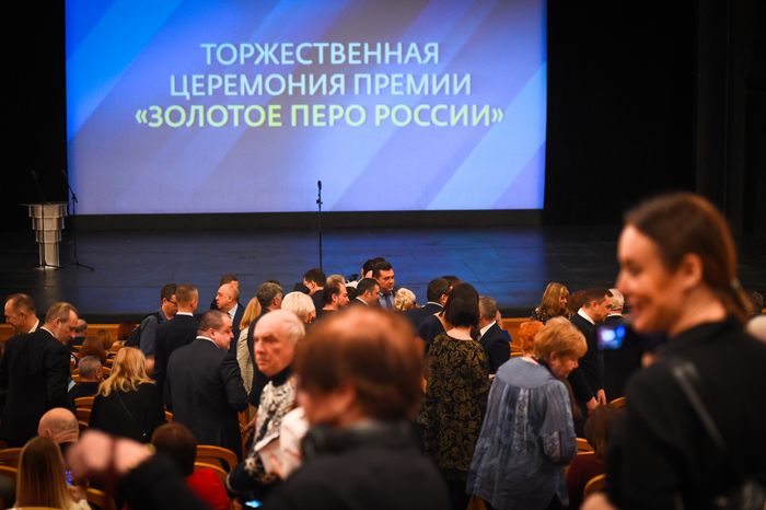XXIV церемония вручения премии «Золотое перо России»