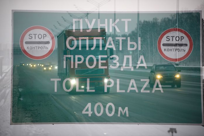 Платный участок скоростной трассы М11 «Москва - Санкт-Петербург»