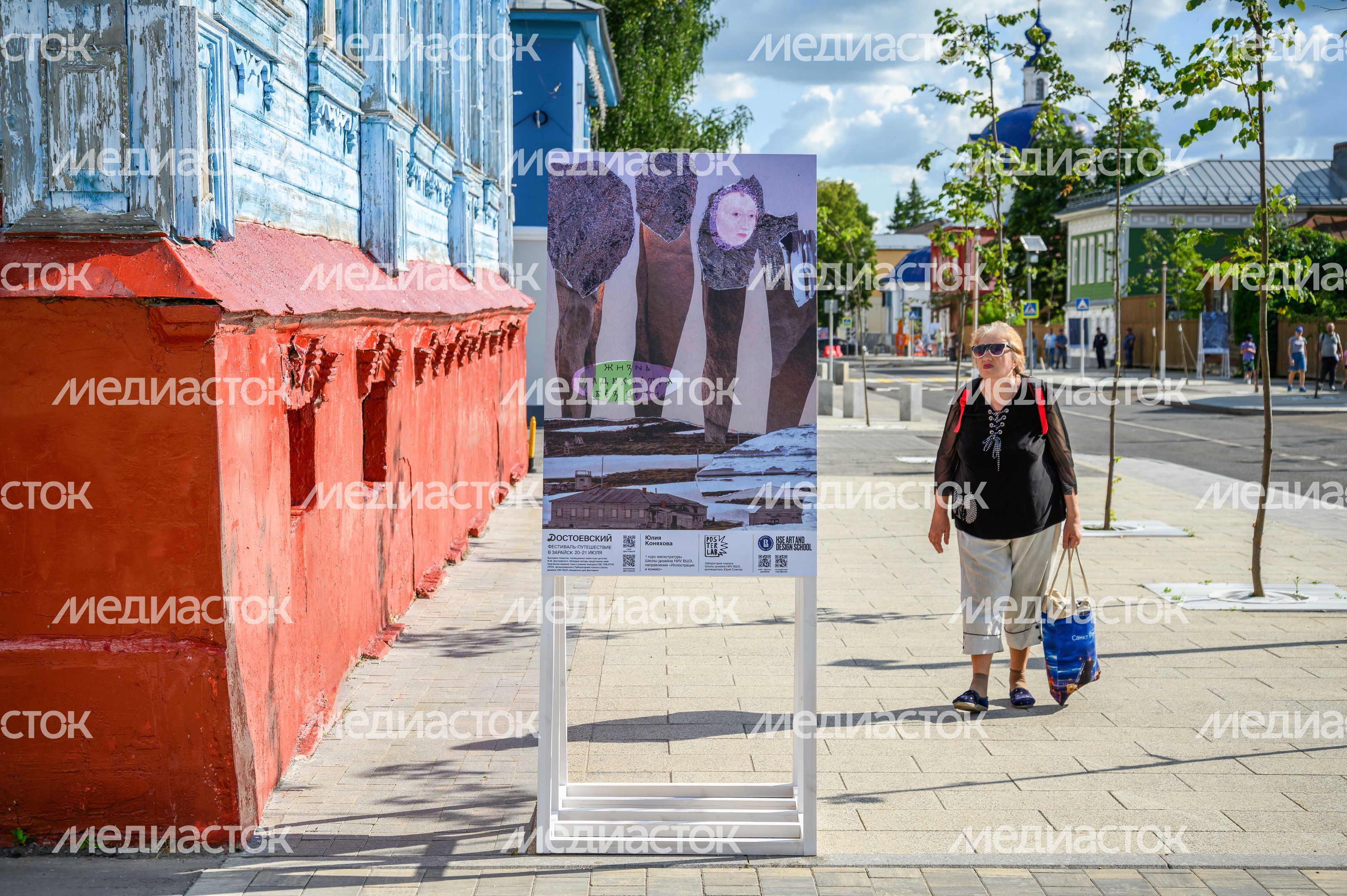 Фестиваль-путешествие "Достоевский" в Зарайске Фестиваль-путешествие "Достоевский" в Зарайске
