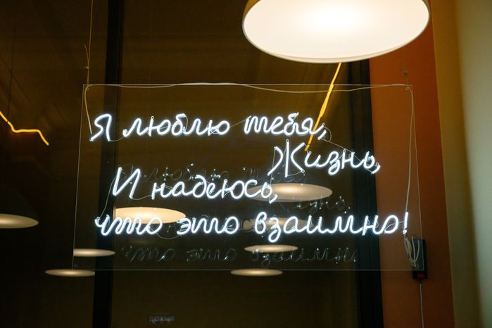 Центральная библиотека имени Инны Гофф в Воскресенске после капитального ремонта