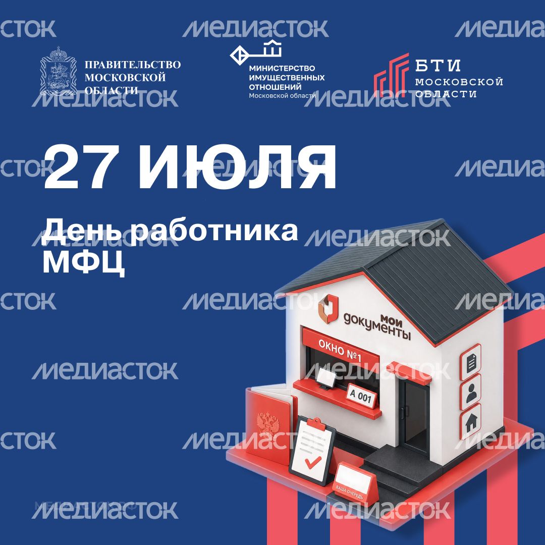 Открытка 27 июля квадрат 01