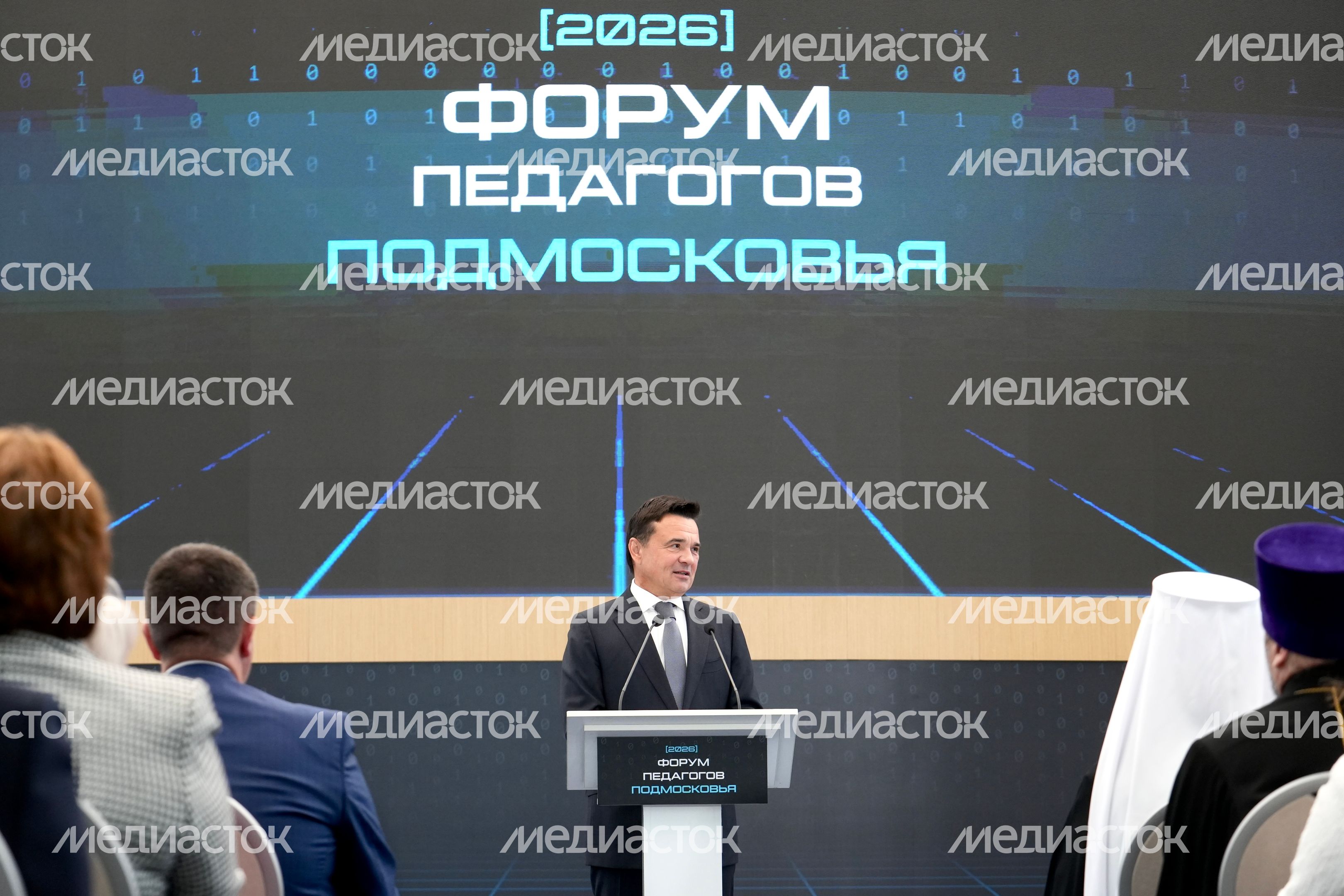 Андрей Воробьев наградил лучших педагогов Подмосковья Андрей Воробьев наградил лучших педагогов Подмосковья