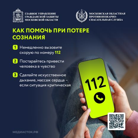 Угарный газ квадрат 11