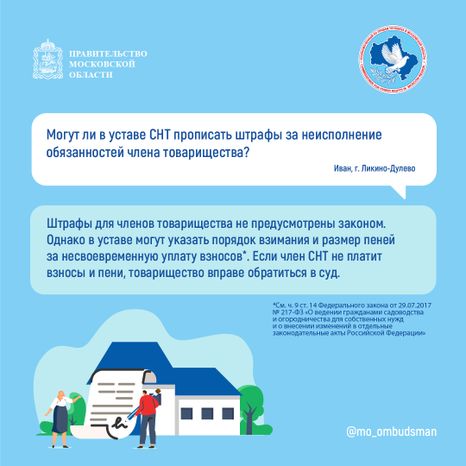 Квадрат_вопрос-ответ_СНТ_02-100.jpg