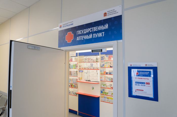 Центр профилактики и борьбы со СПИДом в Котельниках