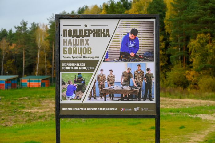 Благоустроенный лесопарк «Спутник» в Щелково осенью