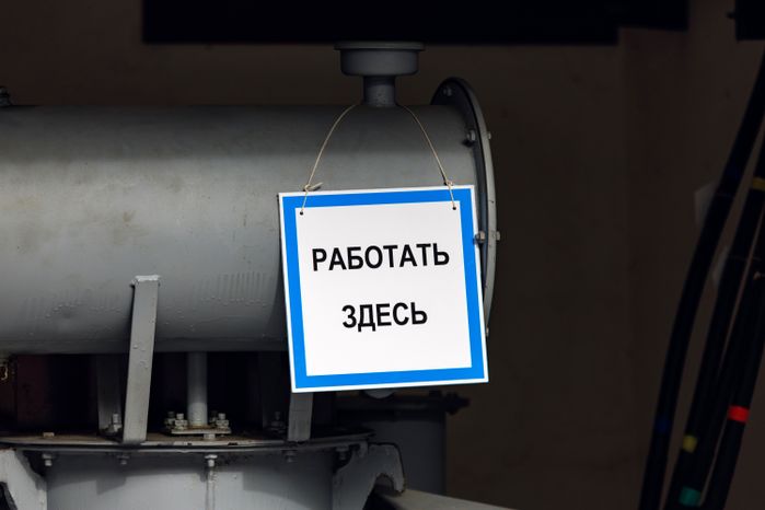 Соревнования профессионального мастерства среди студентов-энергетиков на учебном полигоне «Мособлэнерго» в Ликино-Дулево