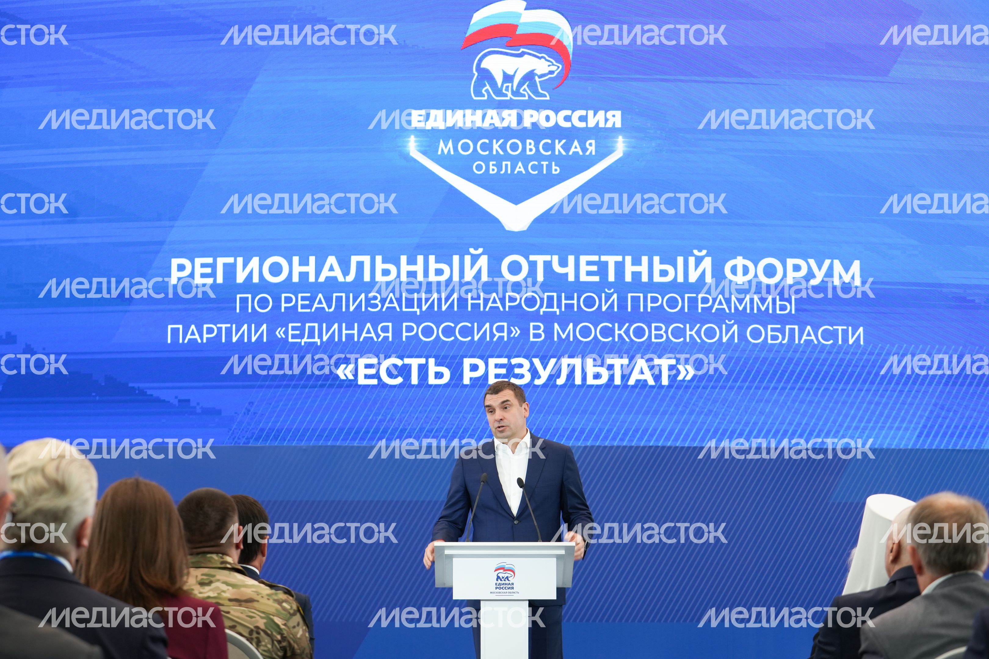 На форуме выступил руководитель Исполкома Народного фронта Михаил Кузнецов На форуме выступил руководитель Исполкома Народного фронта Михаил Кузнецов