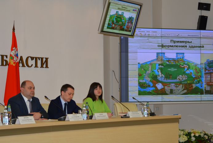 Пресс-конференция Министерства строительного комплекса МО