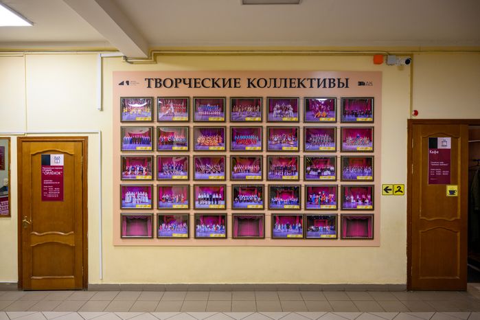 Творческие коллективы Дворца культуры им. Г. Конина в Егорьевске – умного ДК