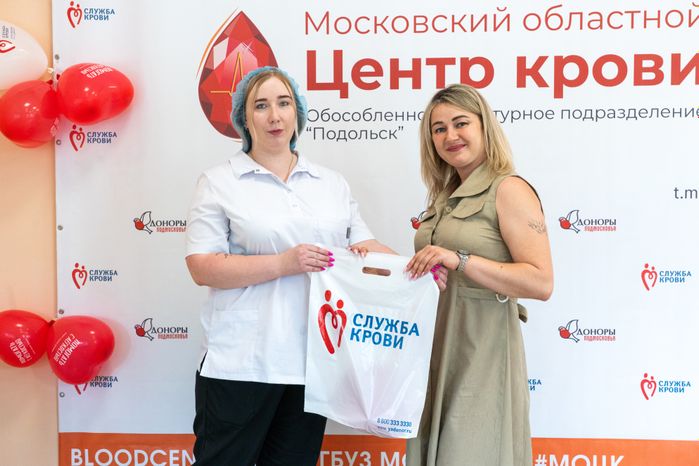 День донора в Московском областном центре крови в Подольске