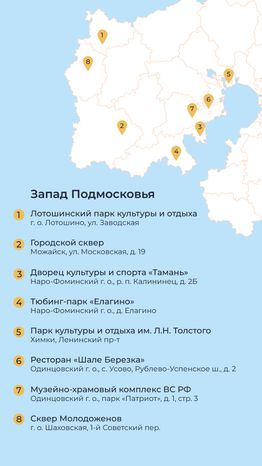 Выездная регистрация заключения брака
