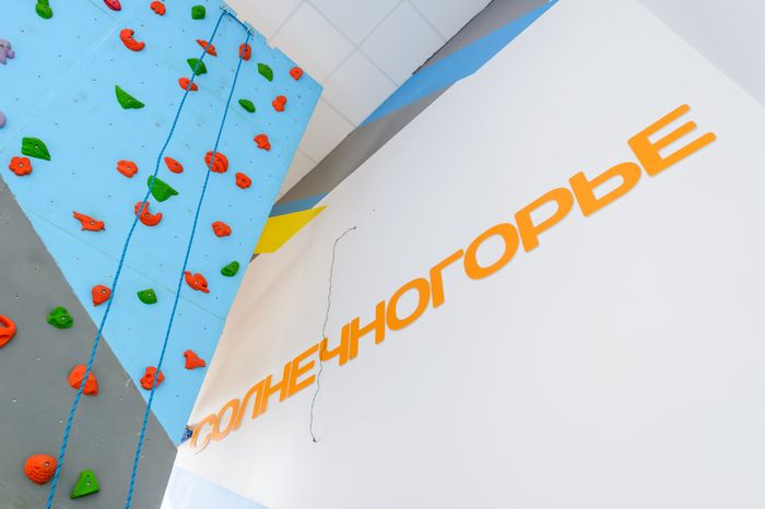 Солнечногорск. ФОК «Олимп»