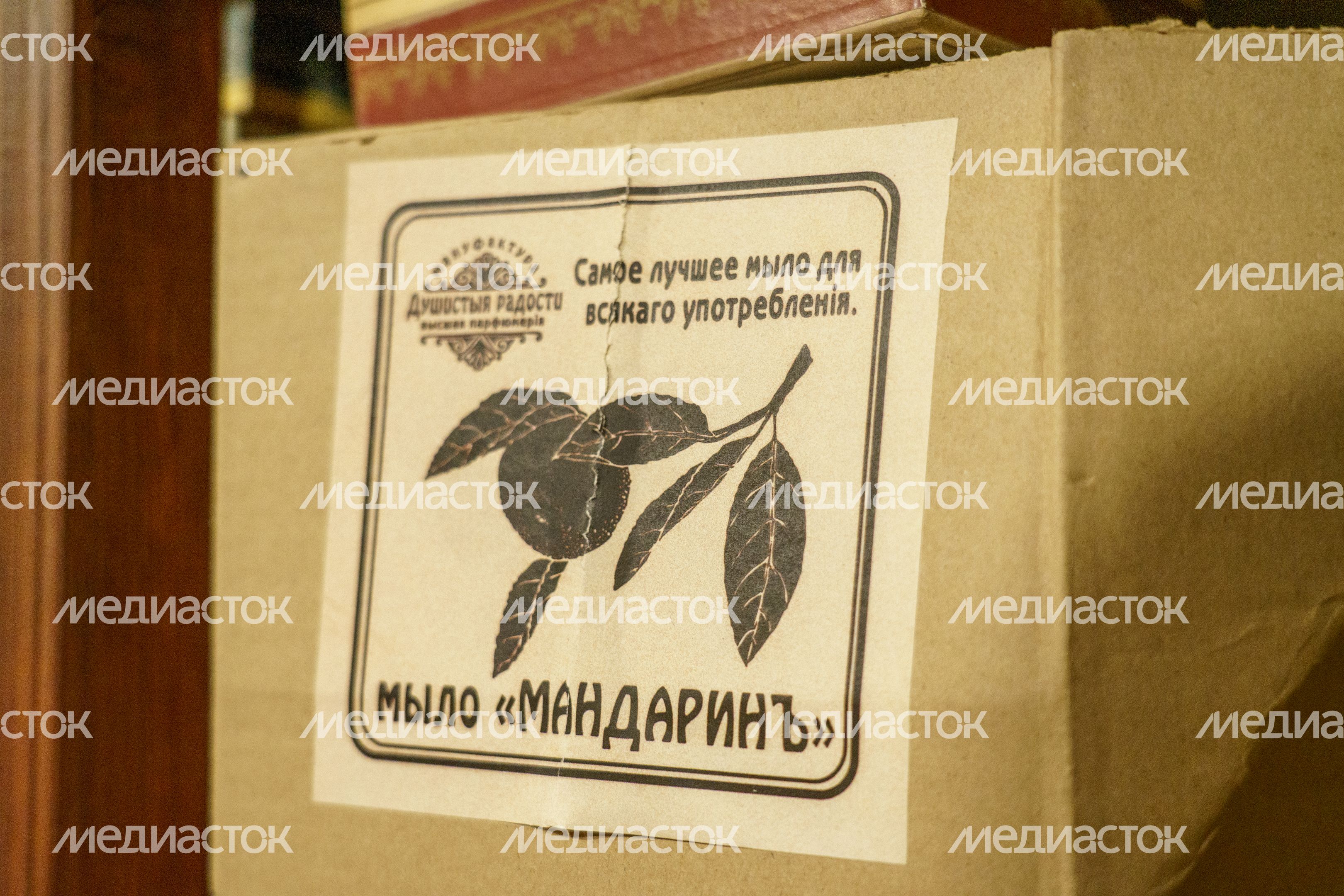 Коломна. Душистые радости Коломна. Душистые радости