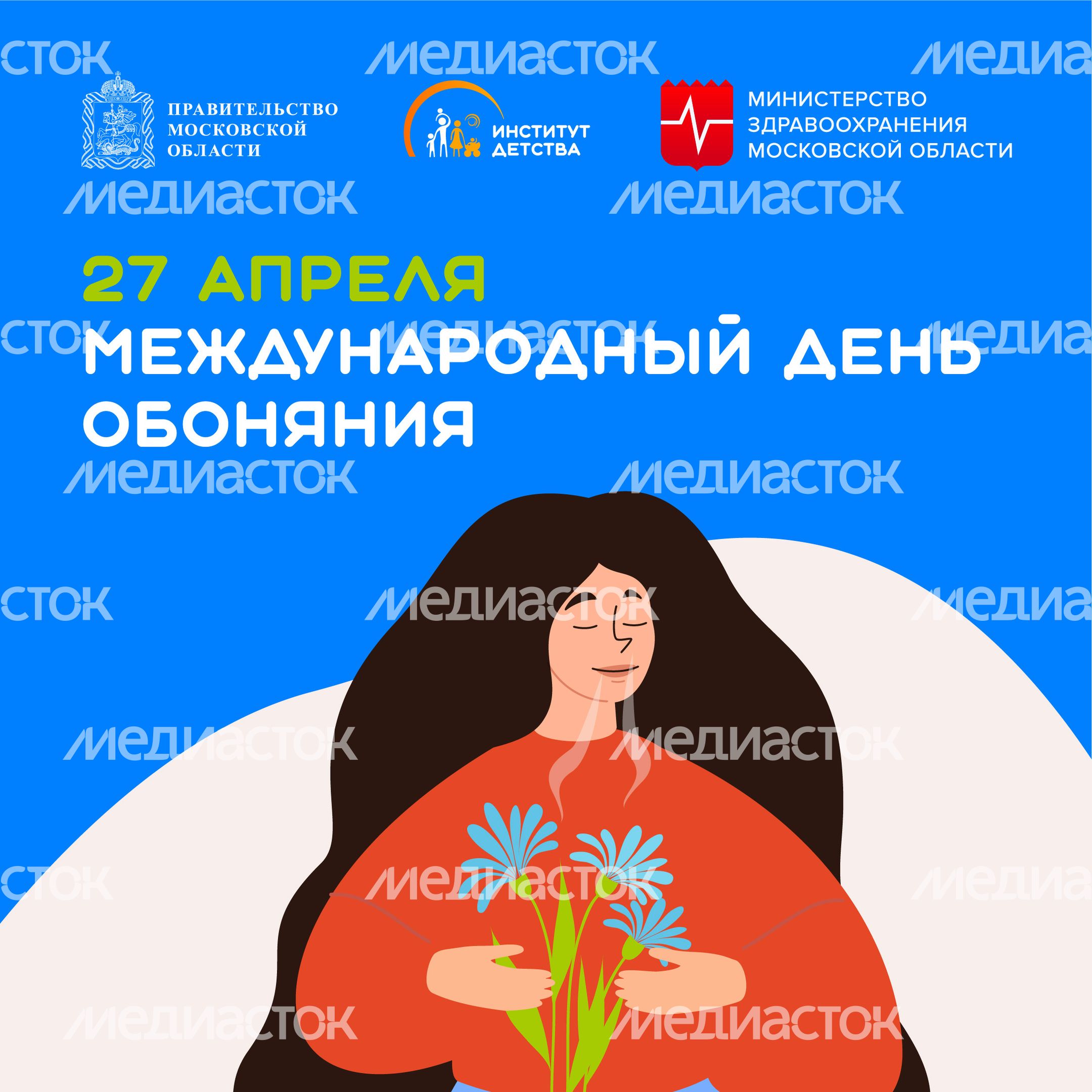 27 апреля-квадрат