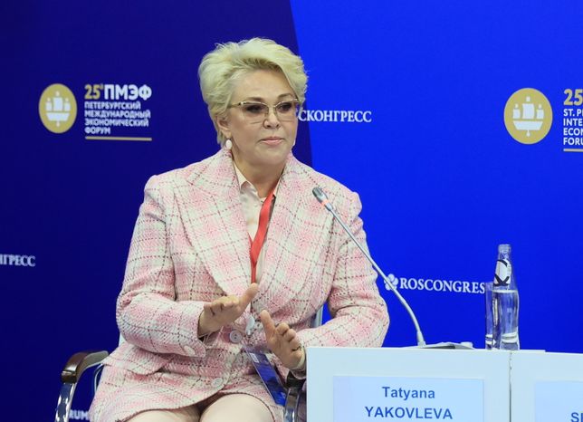 Петербургский международный экономический форум