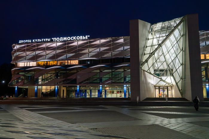 Дворец культуры «Подмосковье» в Красногорске