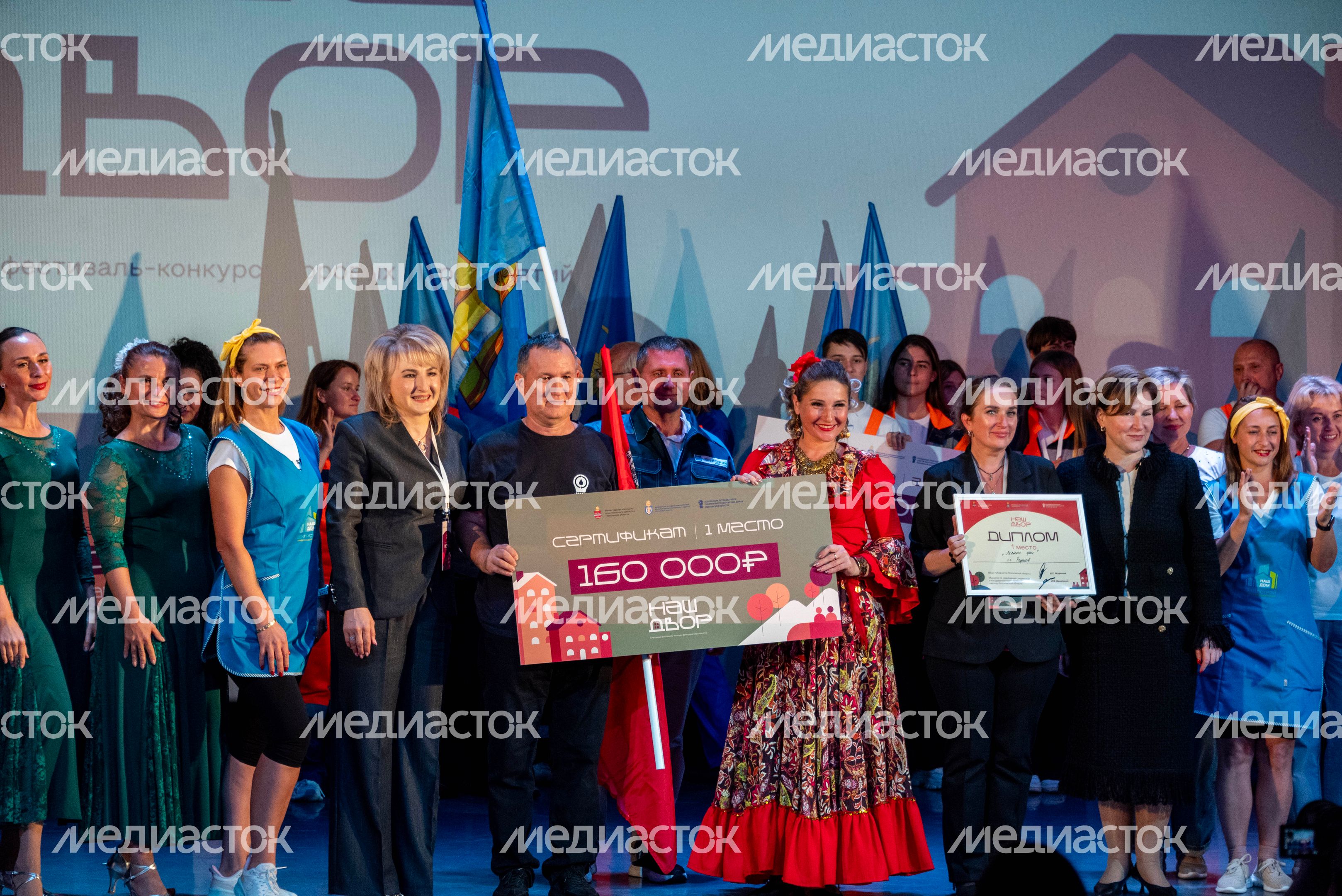 В Подмосковье определили победителей ежегодного конкурса «Наш двор 2026» В Подмосковье определили победителей ежегодного конкурса «Наш двор 2026»