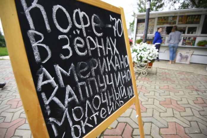 Летнее кафе в Долгопрудном