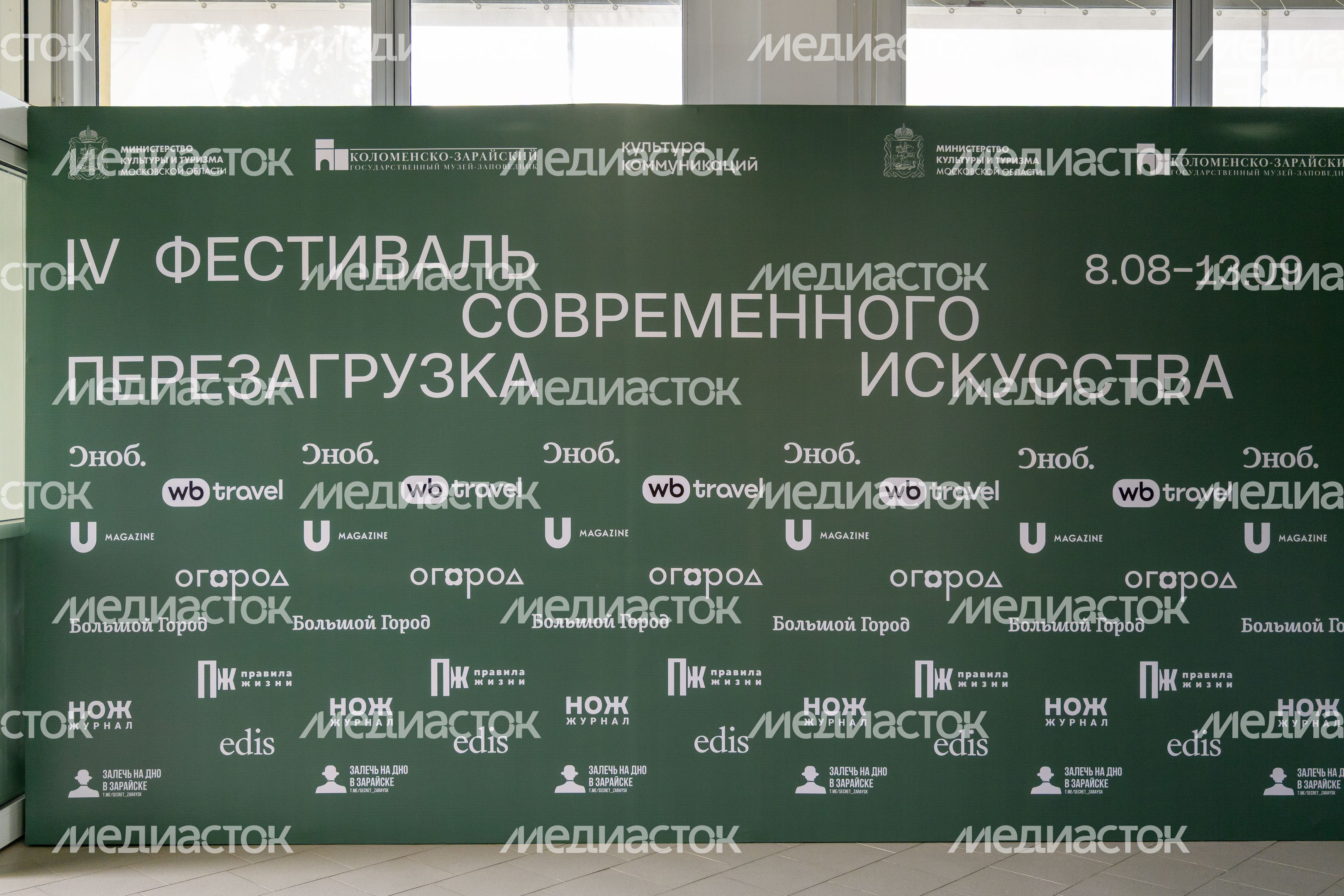 Выставка «Русский восток: сквозь время и шелка» в арт-пространстве «Цехъ» на фестивале искусства «Перезагрузка» 2026 Выставка «Русский восток: сквозь время и шелка» в арт-пространстве «Цехъ» на фестивале искусства «Перезагрузка» 2026