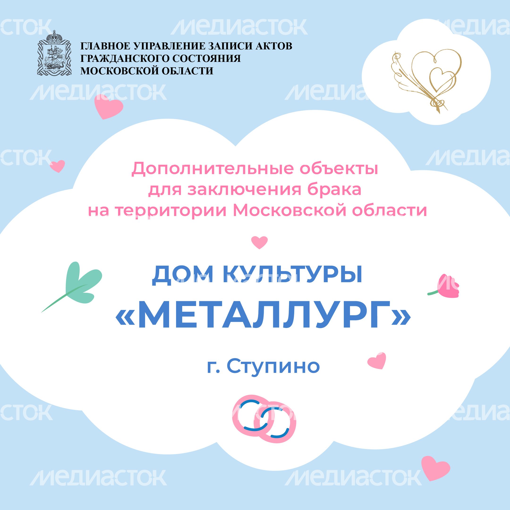 Дом культуры металлург квадрат 01
