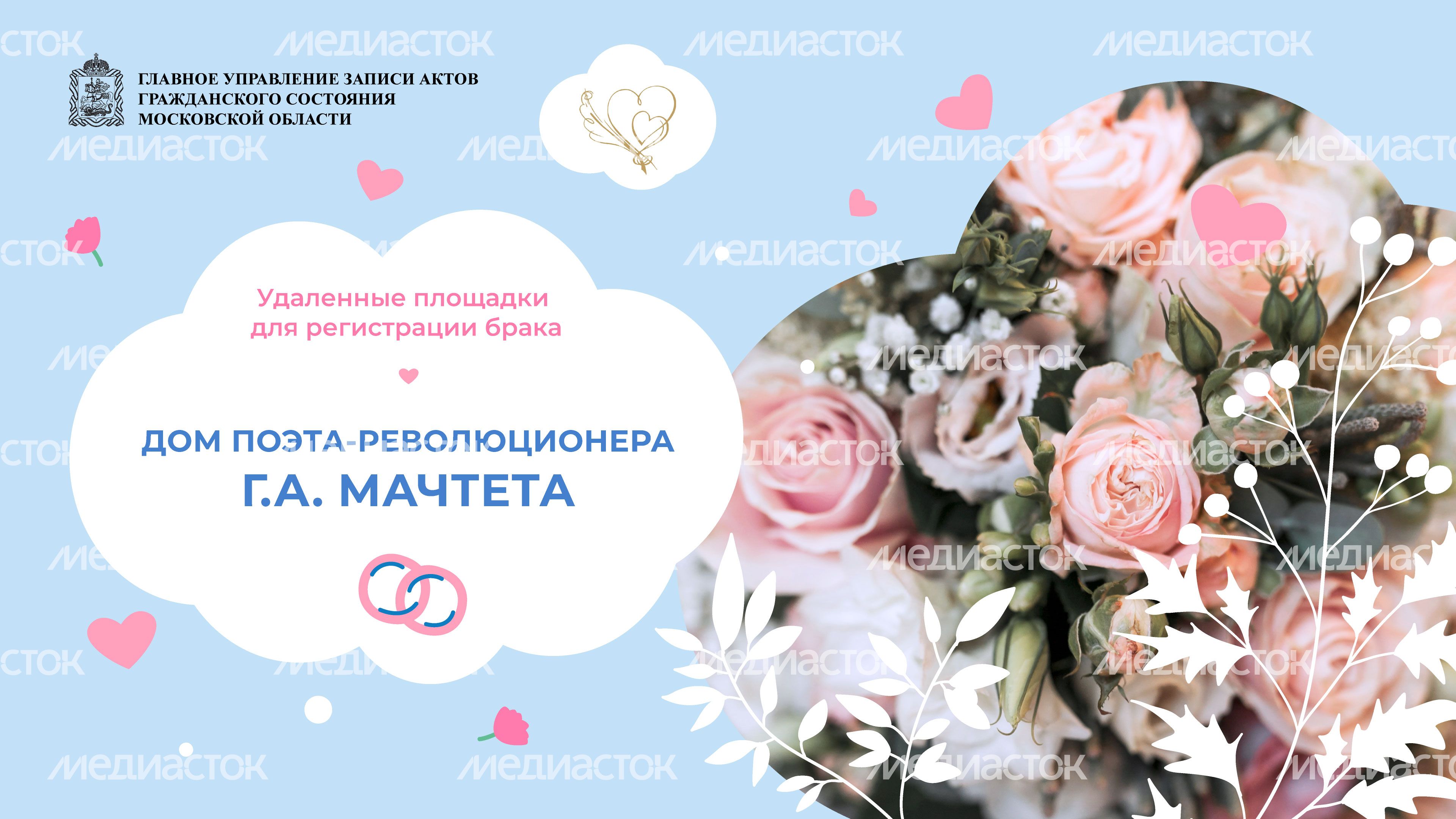 Дом-Мачтета-горизонталь-01