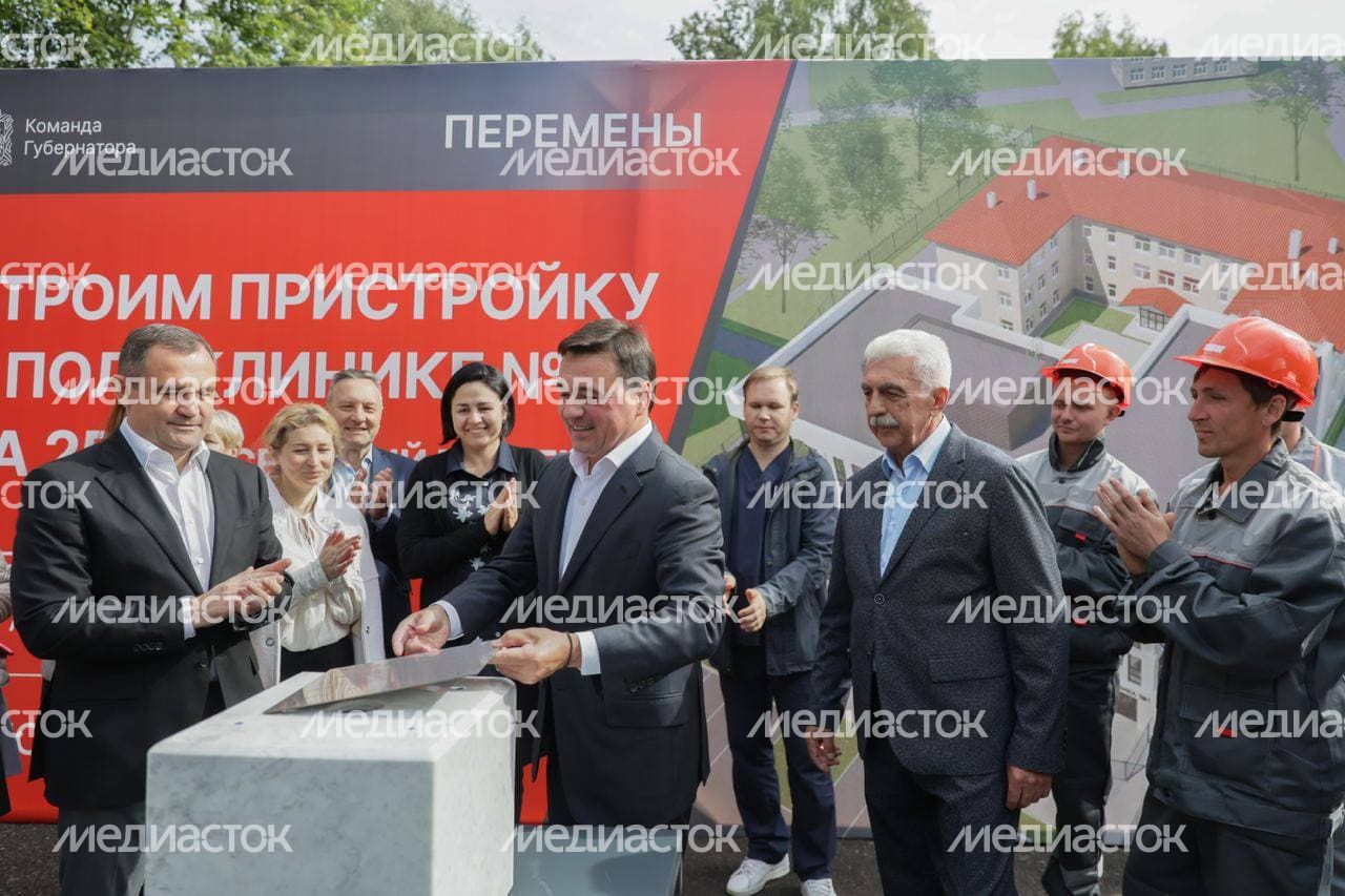 Рабочая поездка Губернатора Подмосковья в Реутов