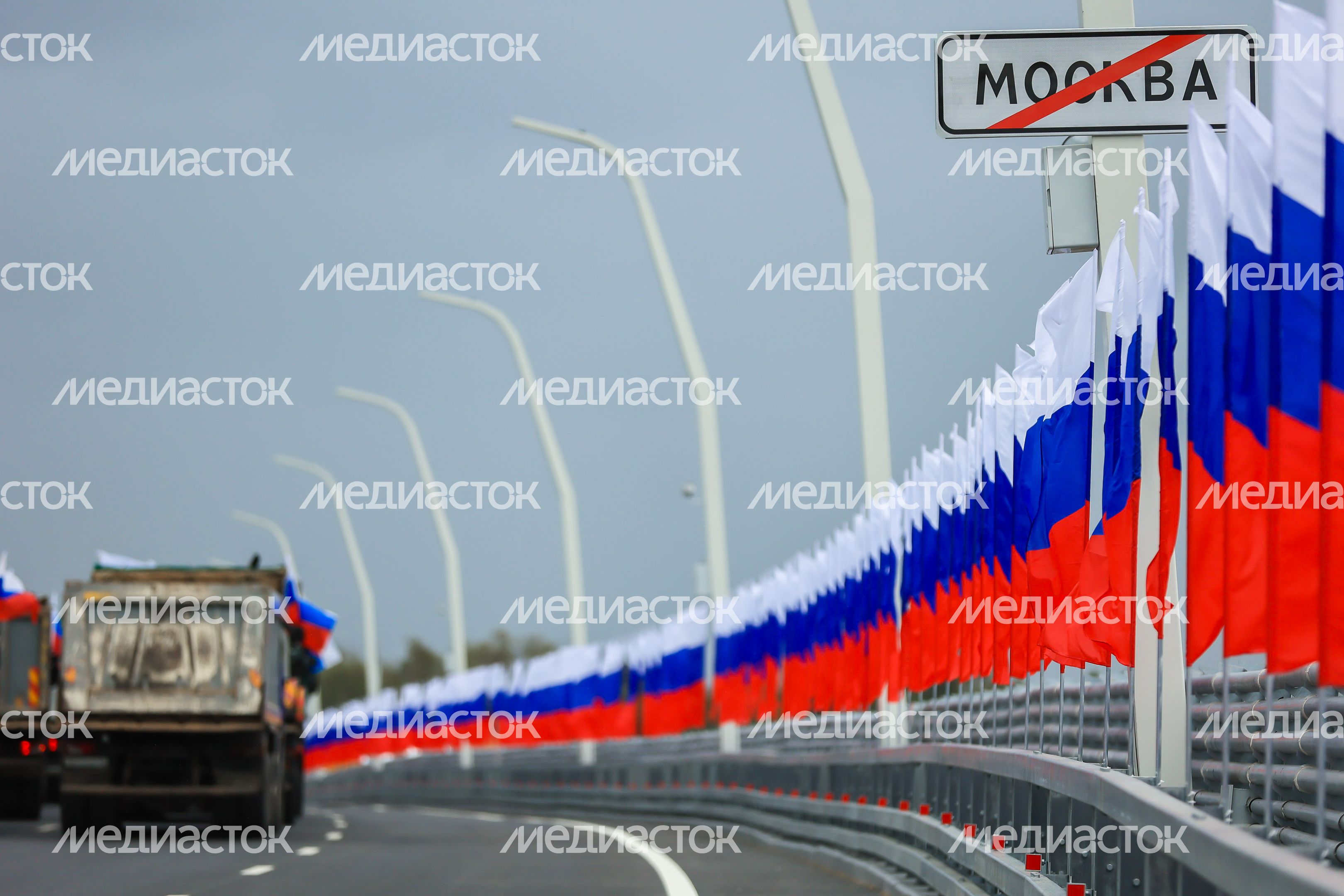 Открытие автомагистрали М-12 «Восток» с участием Губернатора Подмосковья