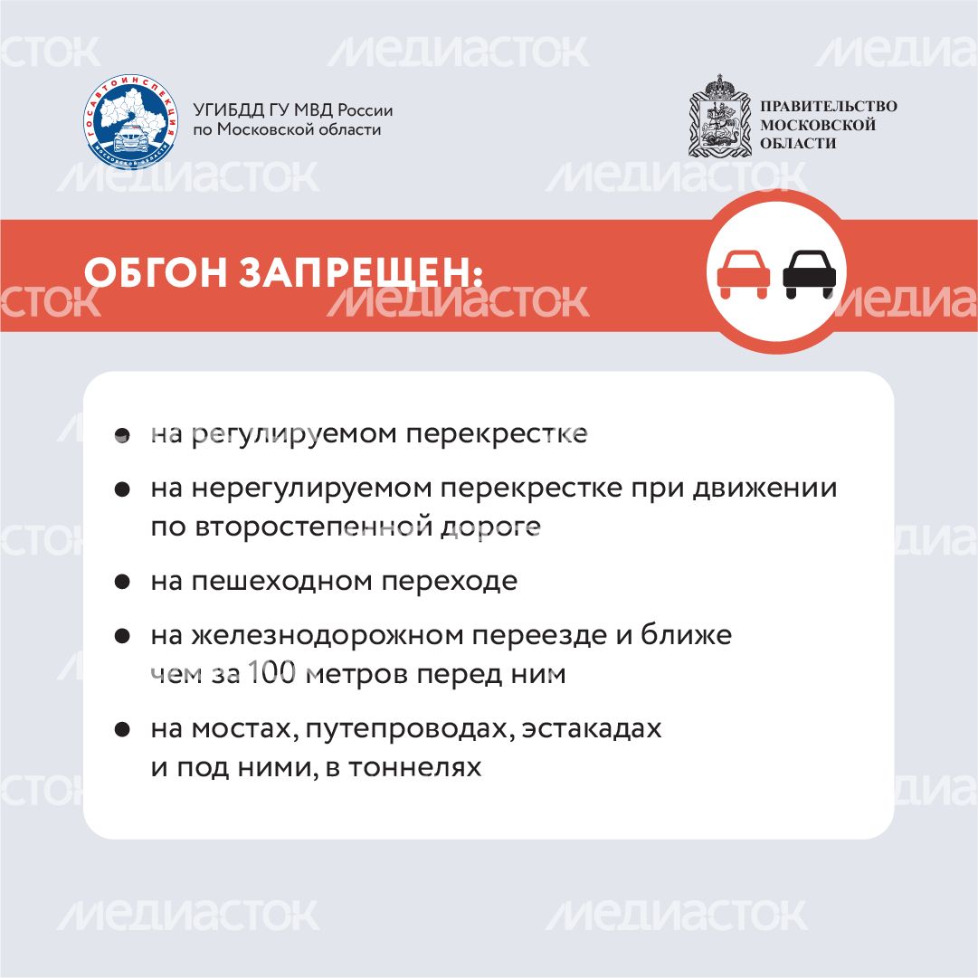 обгон-ценой-в-жизнь-квадраты-05.png