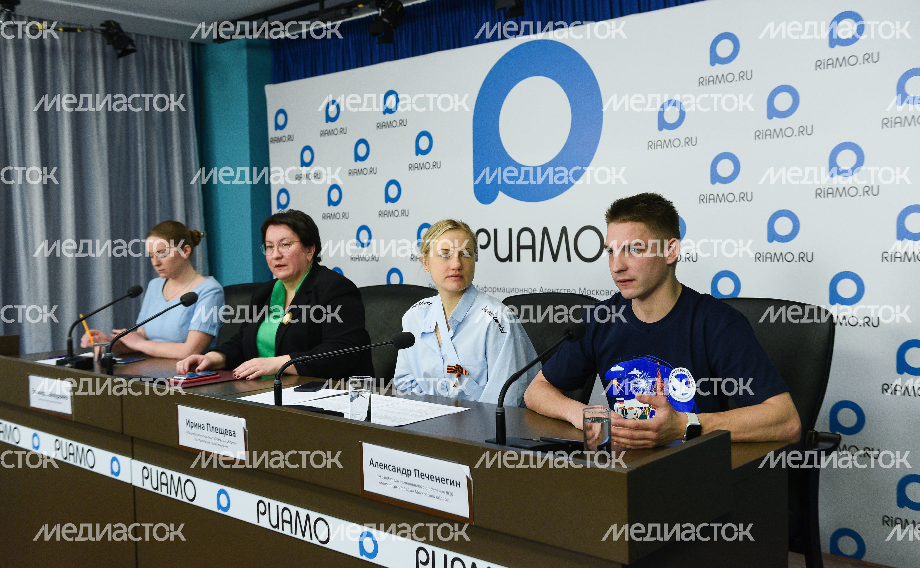 Пресс-конференция, посвященная подмосковным мероприятиям в честь Дня Победы Пресс-конференция, посвященная подмосковным мероприятиям в честь Дня Победы