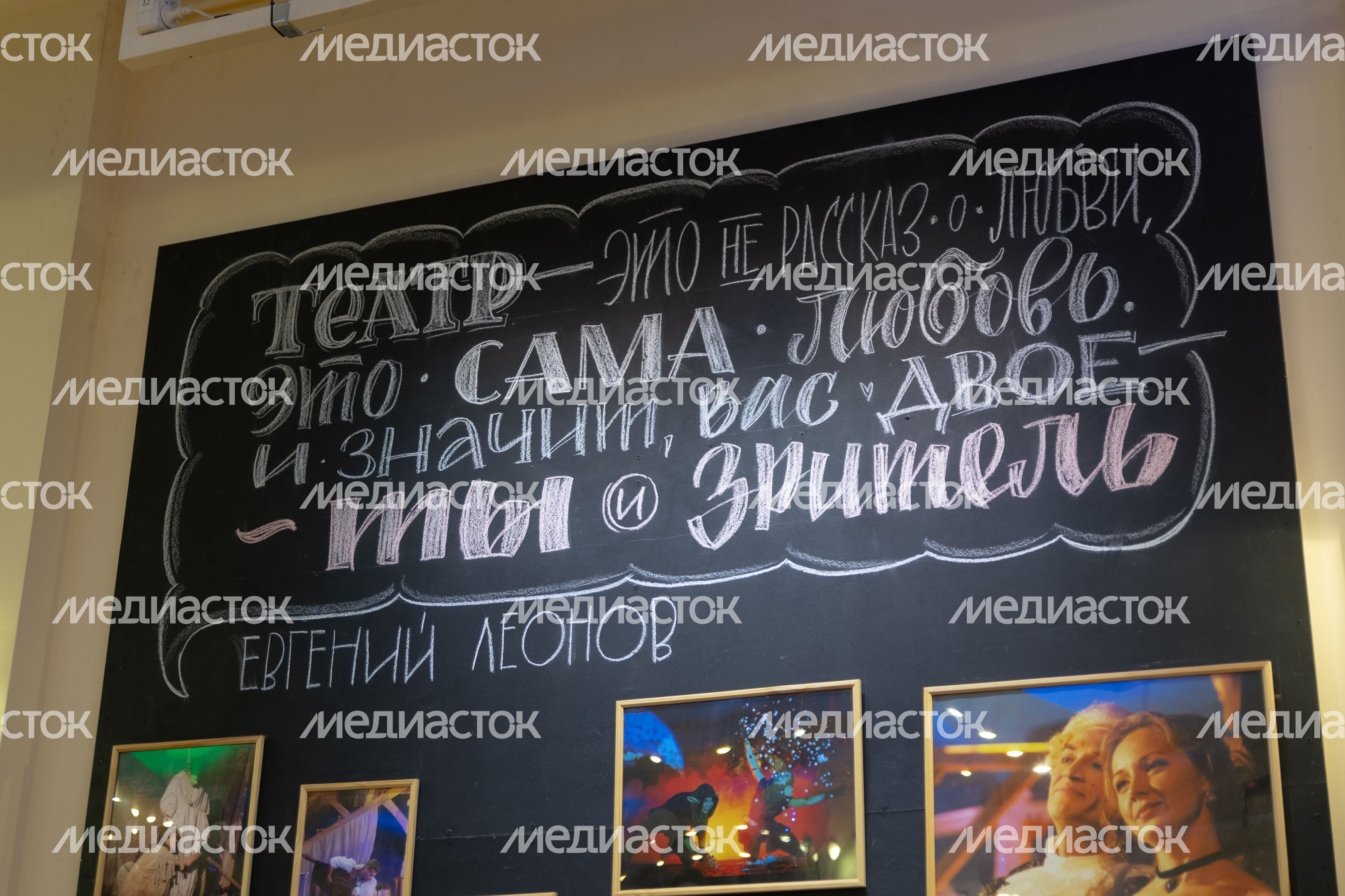 ТЮЗ Королев ТЮЗ Королев