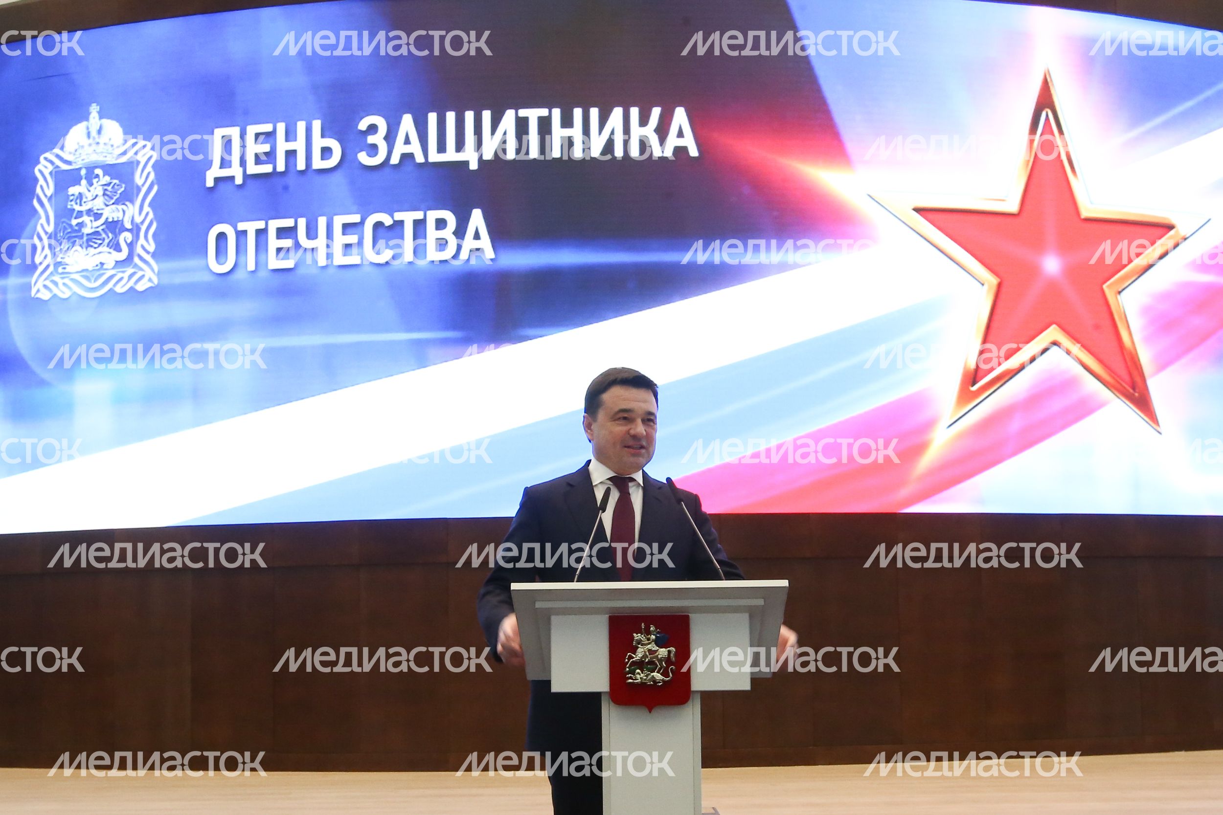 Торжественное мероприятие, приуроченное ко Дню защитника Отечества