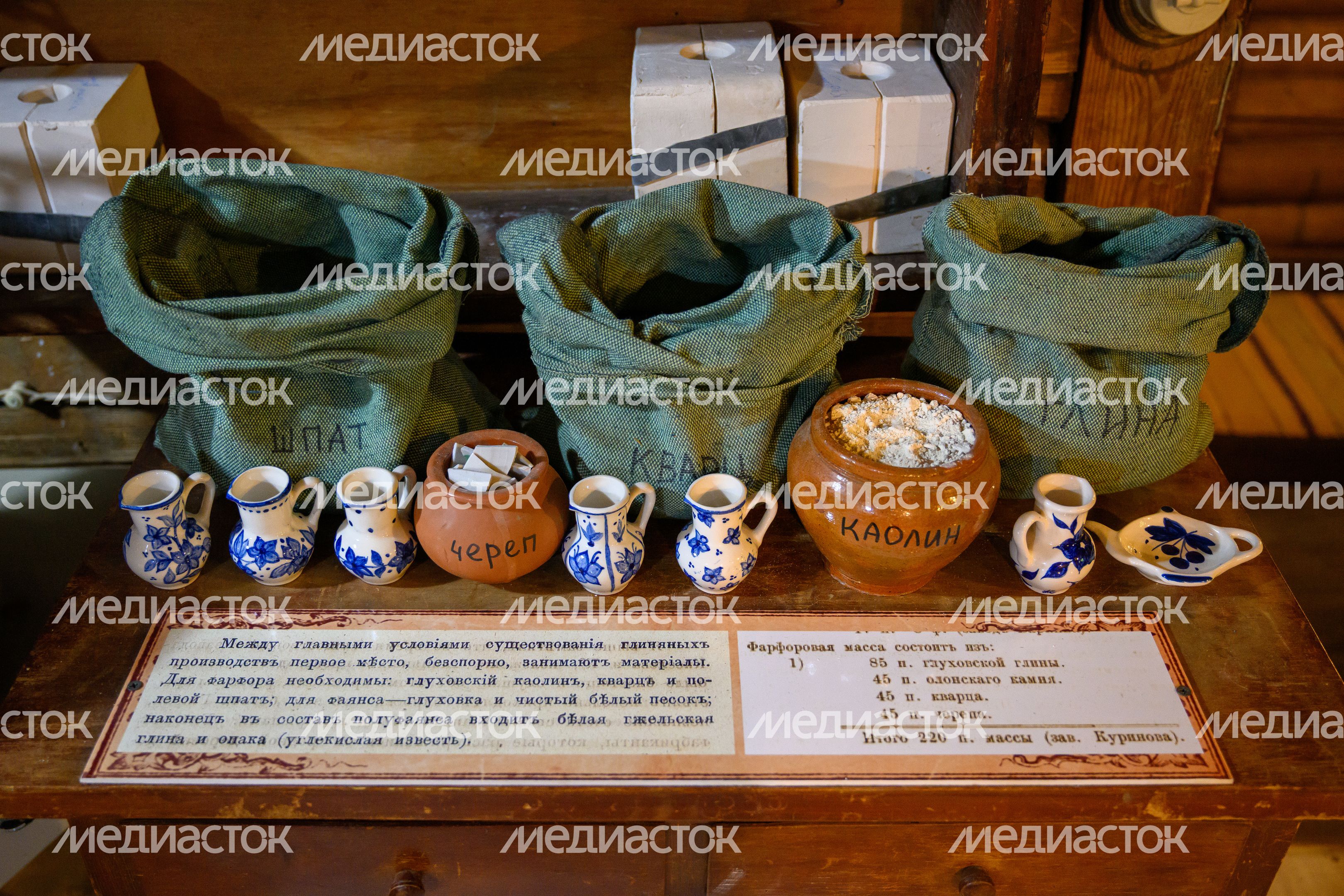 История промысла росписи фарфора в стиле гжель в музее-мастерской «Артель» в деревне Турыгино Раменского округа