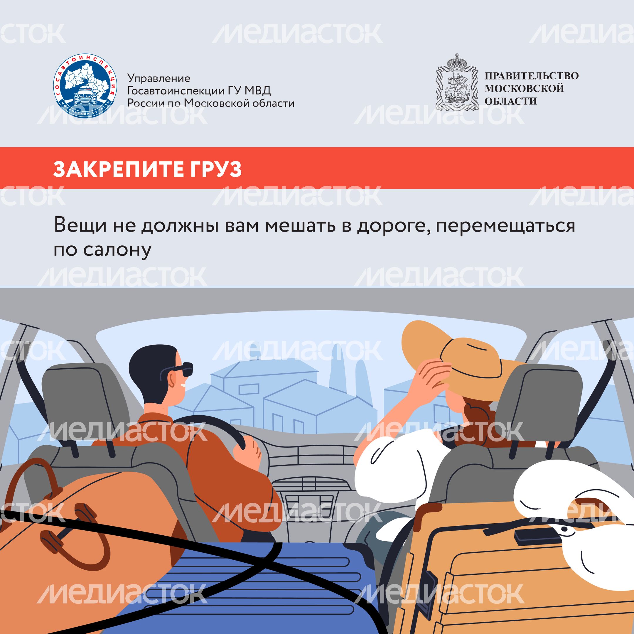 Диван, чемодан, саквояж Квадрат 05