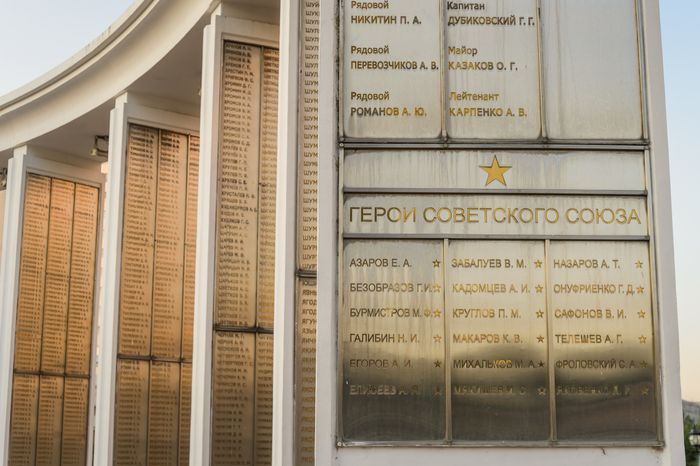 Пушкино. Мемориальный комплекс Память