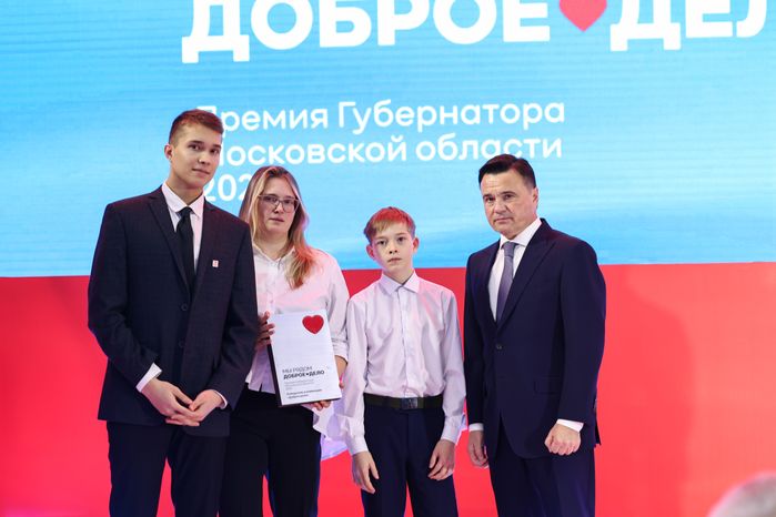Награждение победителей XIII губернаторской премии "Мы рядом. Доброе дело"
