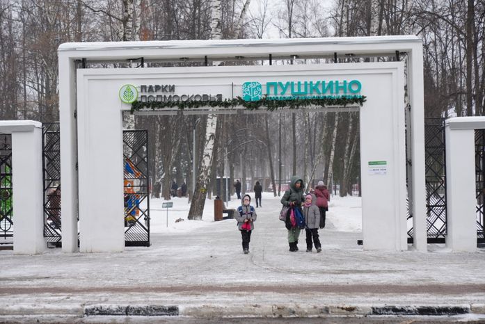 Проверка Губернатором Центрального парка культуры и отдыха в Пушкино