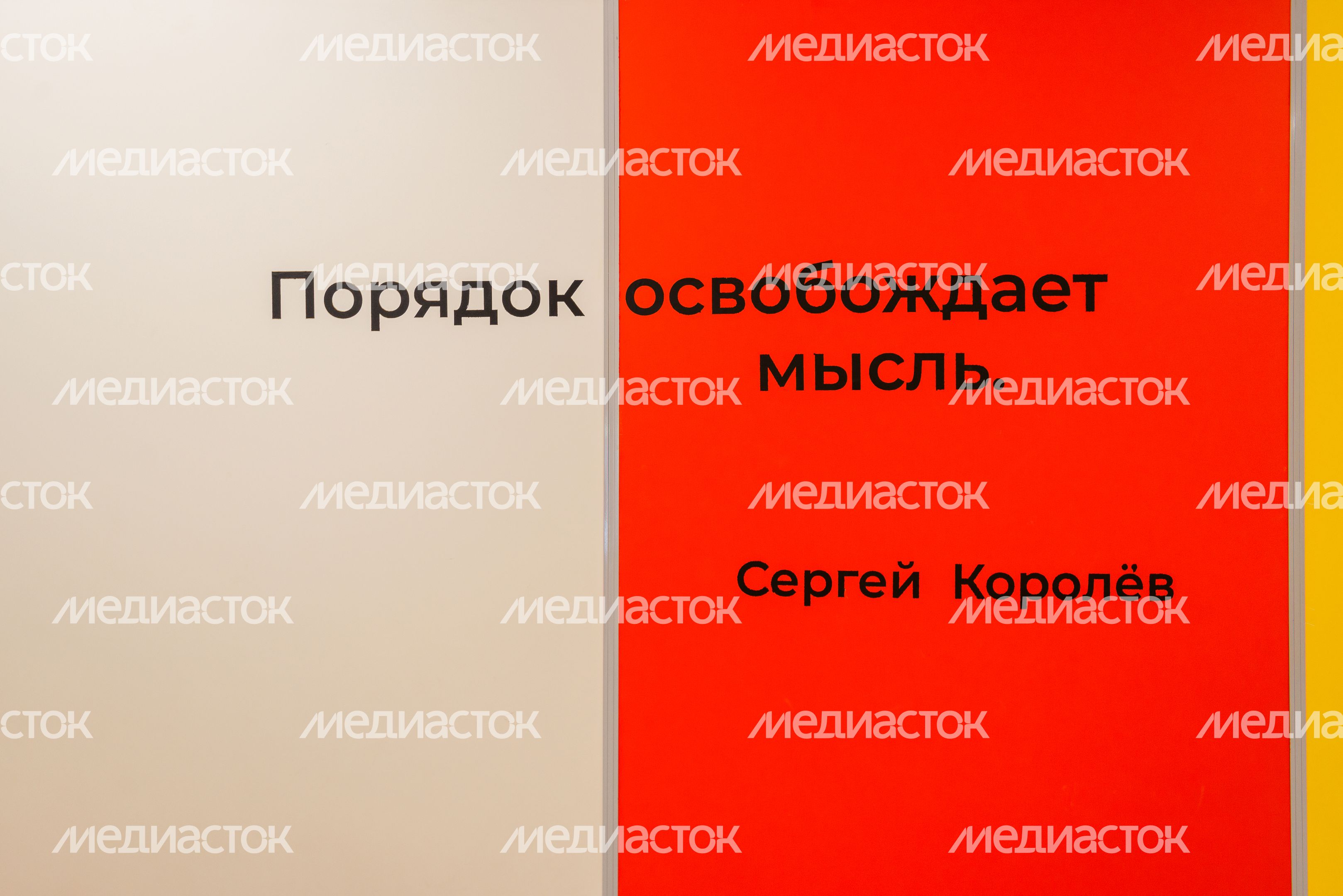 Инженерная школа города Дмитрова Инженерная школа города Дмитрова