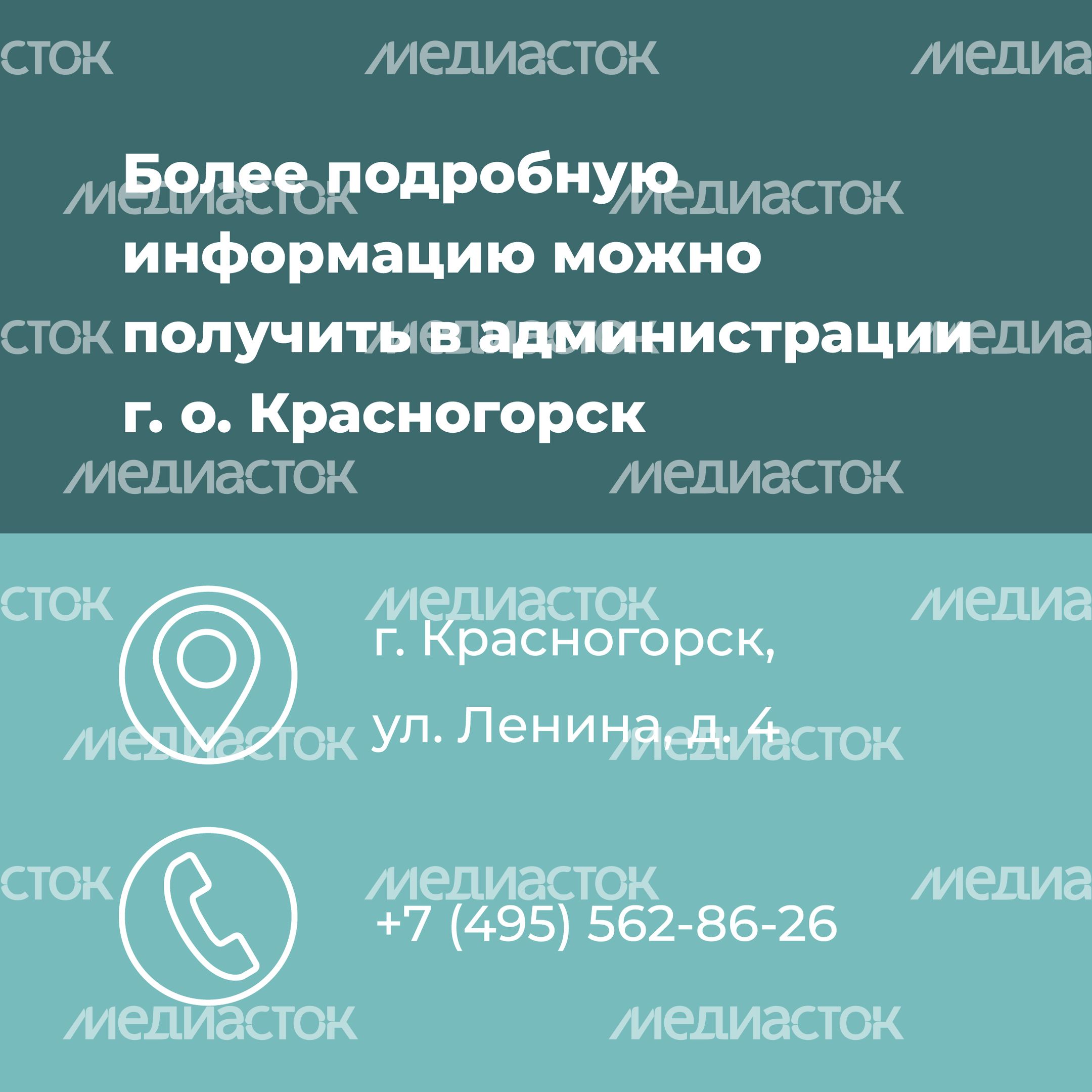 Переселение Красногорск-Лесная_21.jpg