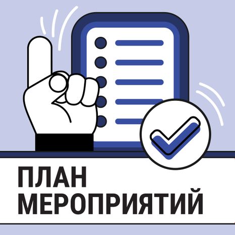 Карточки (2)