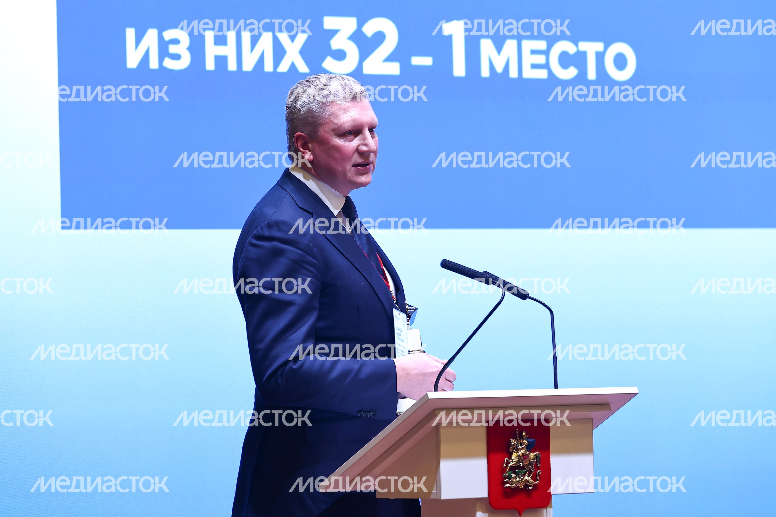 Заседание Высшего совета региона под руководством Губернатора Подмосковья