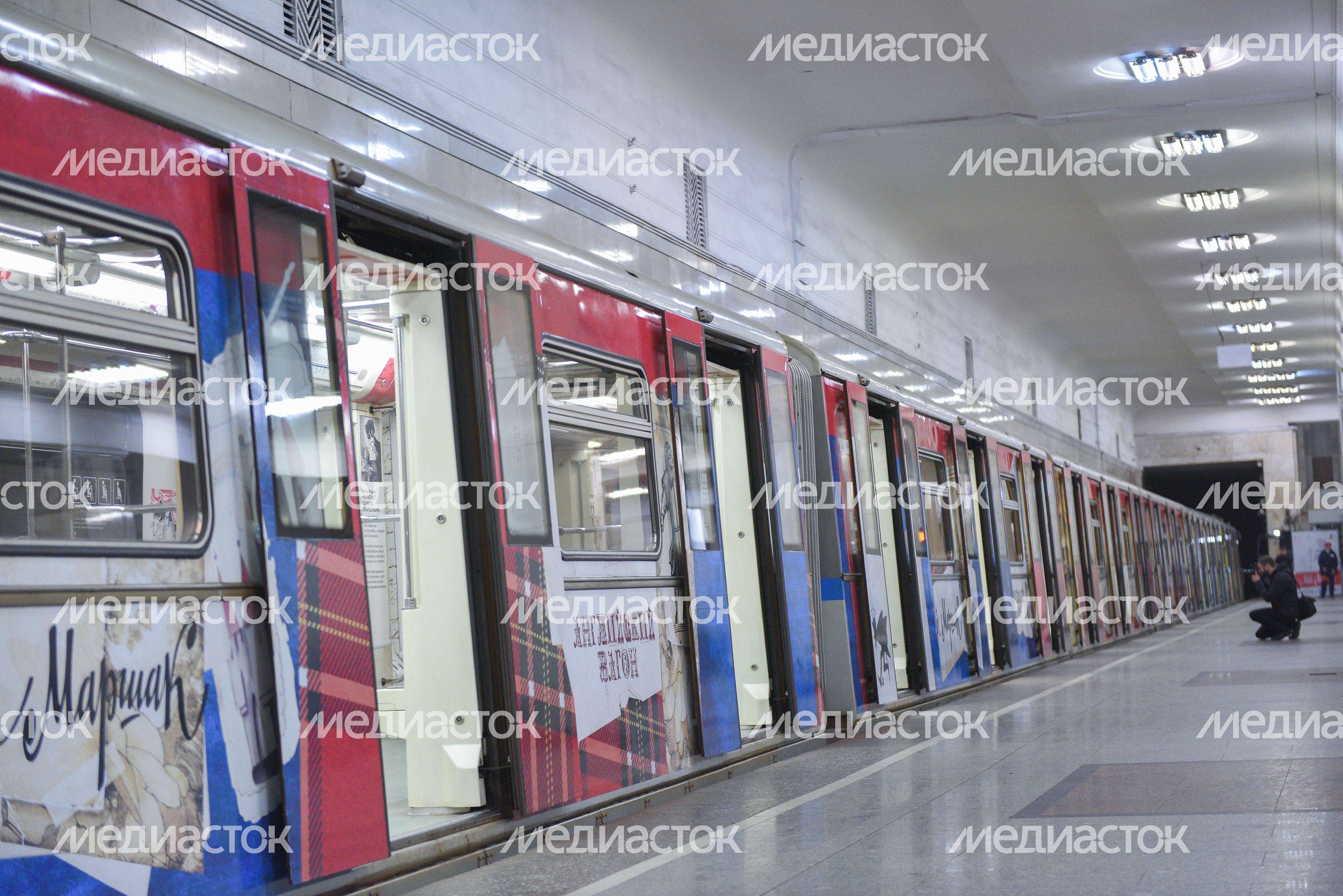 Запуск нового тематического поезда «Мой Маршак» в метро Москвы, 2 часть