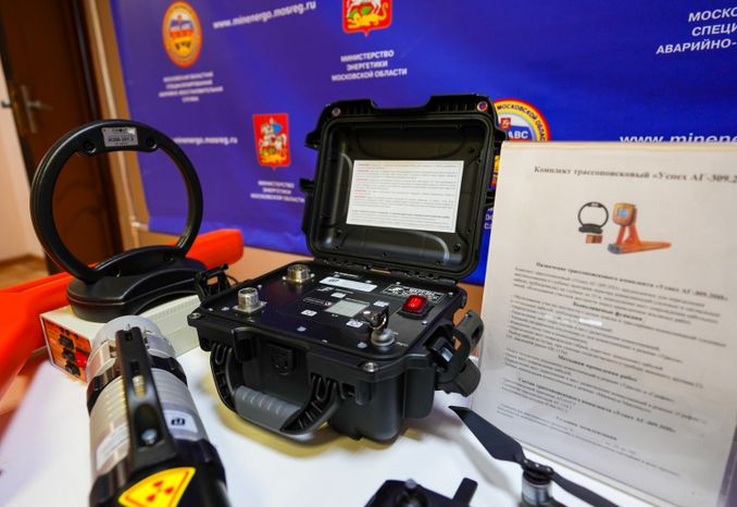 Аппараты точной диагностики Московской областной специализированной аварийно-восстановительной службы
