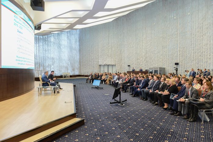 Международная научно-практическая конференция «Комплаенс как система управления рисками: российский и европейский опыт»
